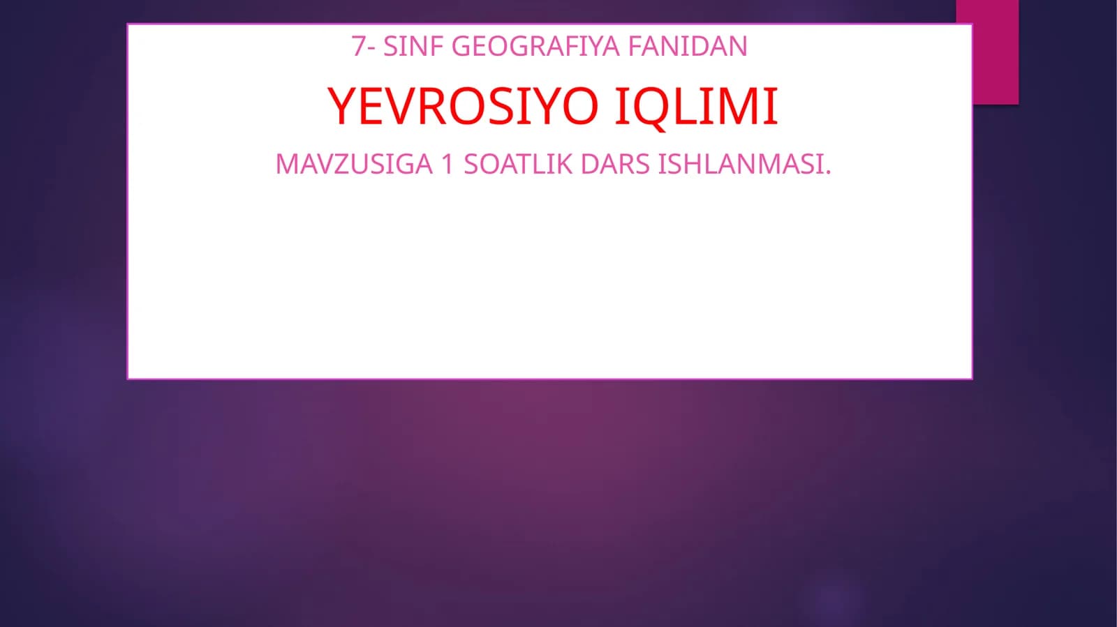 YEVROSIYO IQLIMI. 7-sinf geografiya fanidan dars ishlanma.