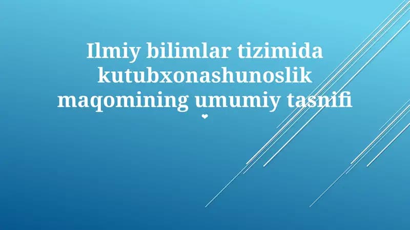 Ilmiy bilimlar tizimida kutubxonashunoslik maqomining umumiy tasnifi