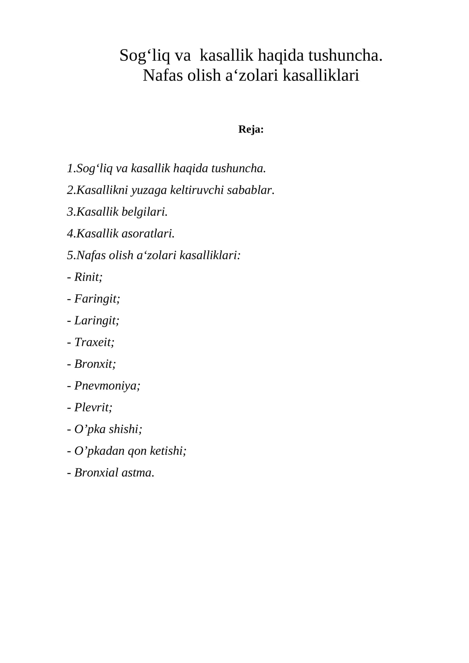 Nafas olish a‘zolari kasalliklari