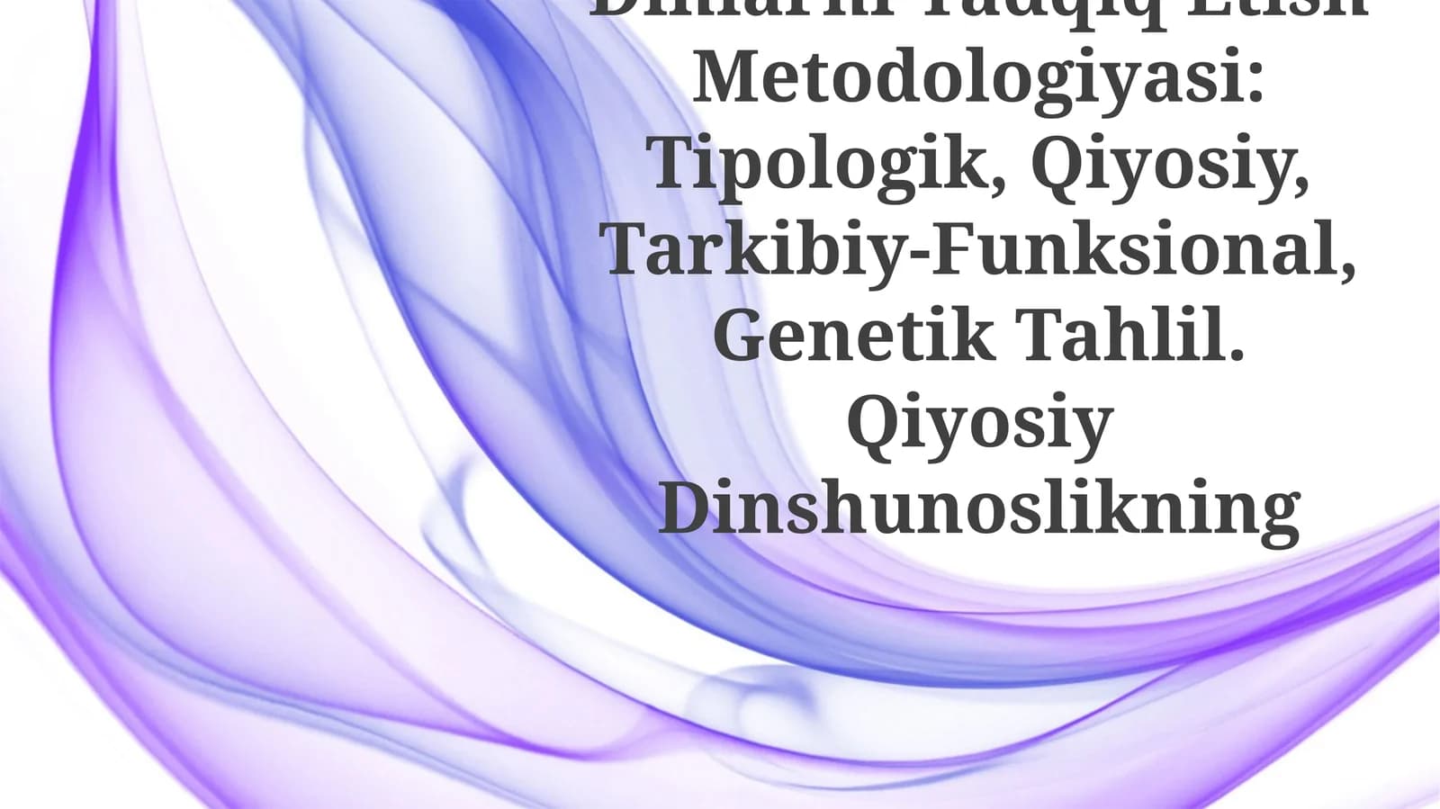 Dinlarni Tadqiq Etish Metodologiyasi: Tipologik, Qiyosiy, Tarkibiy-Funksional, Genetik Tahlil.QiyosiyDinshunoslikning