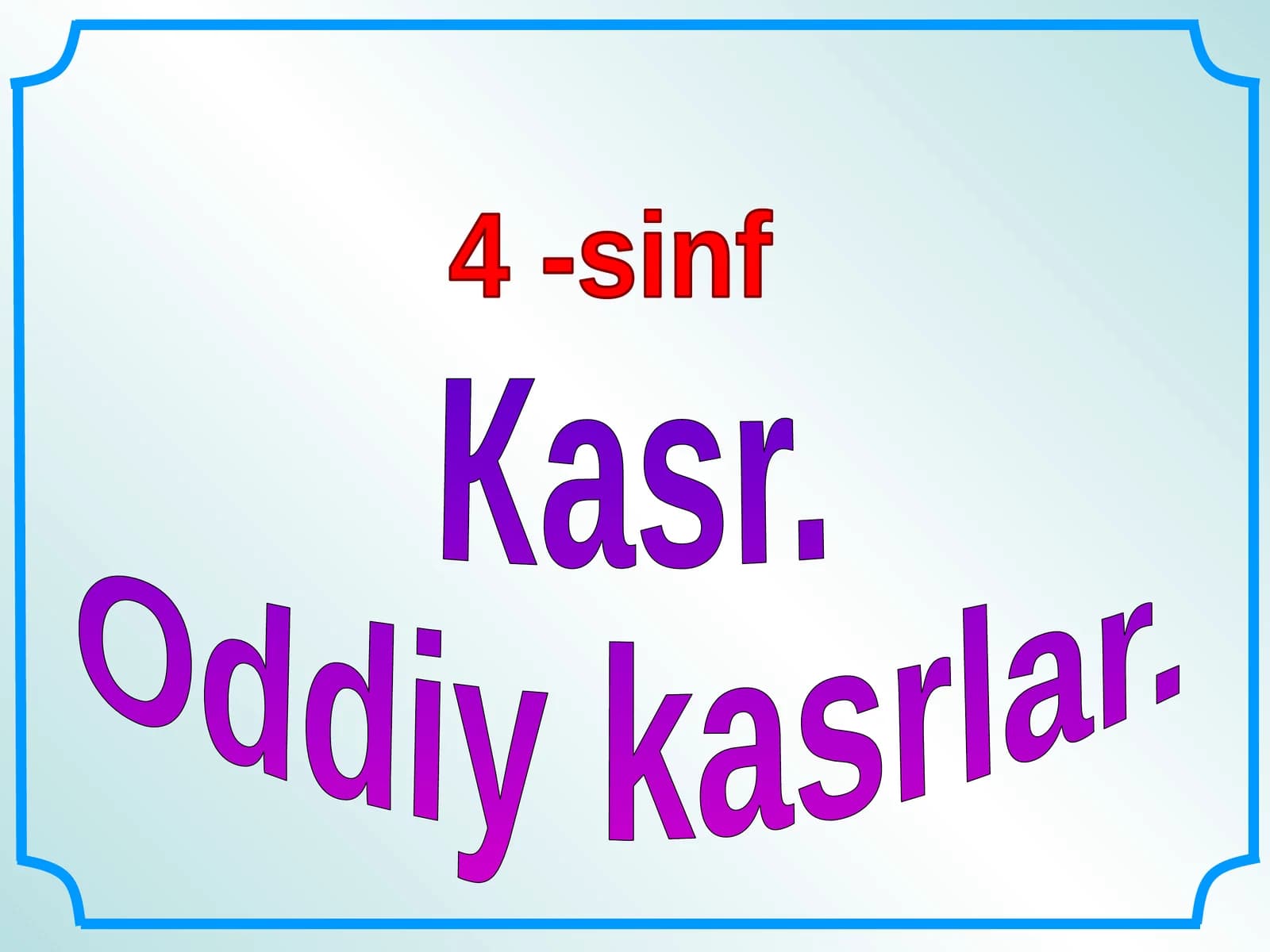 4-sinf Matematika Oddiy kasrlar dars ishlanma
