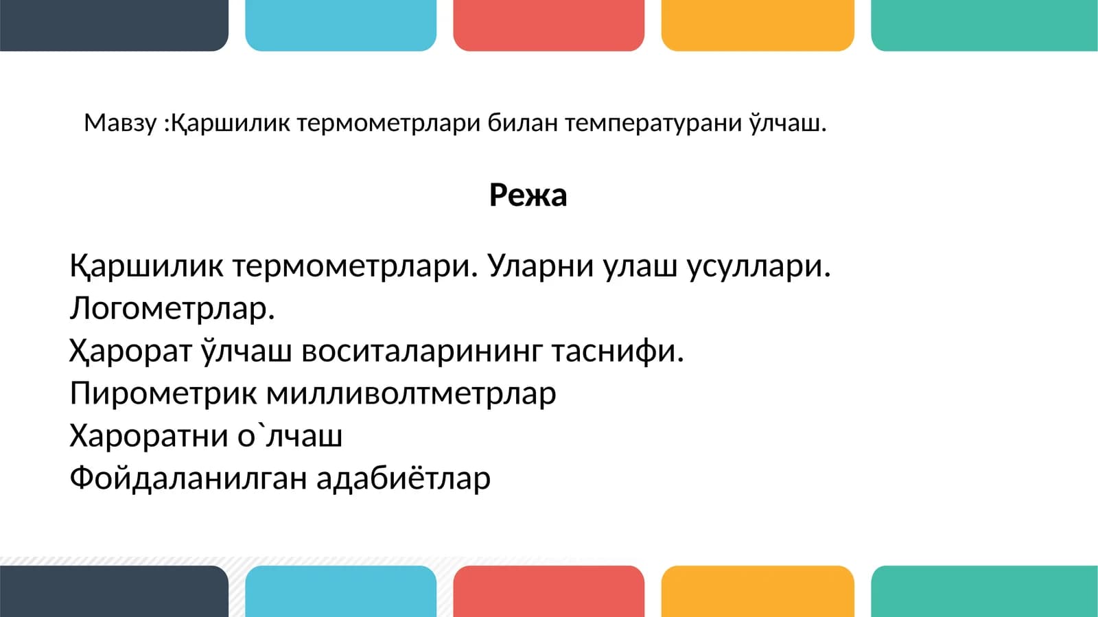 Қаршилик термометрлари