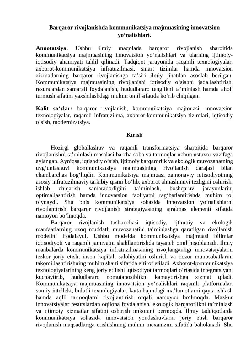 Kommunikatsiya majmuasining innovatsion yo‘nalishlari