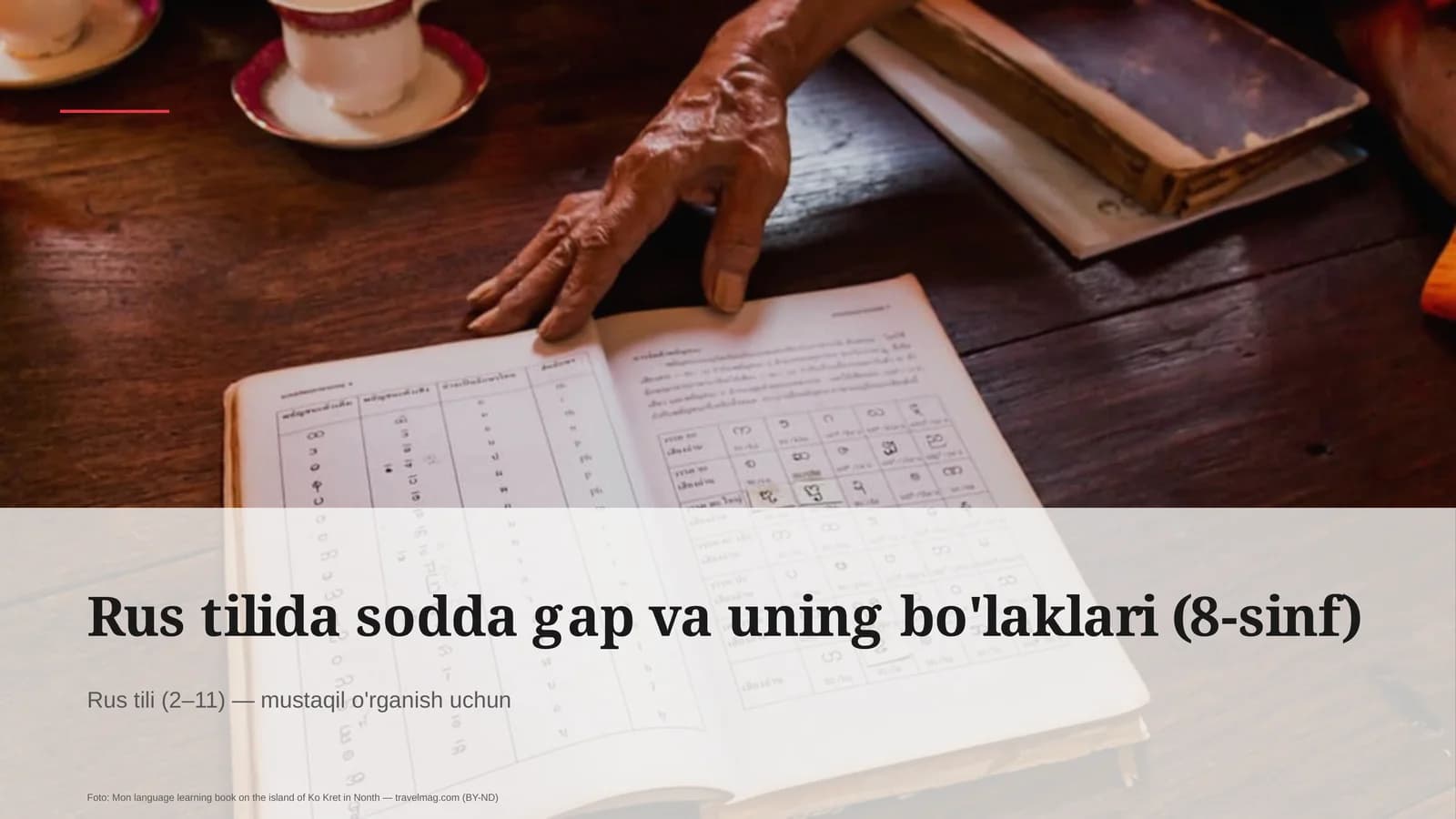 Rus tilida sodda gap va uning bo'laklari (8-sinf)