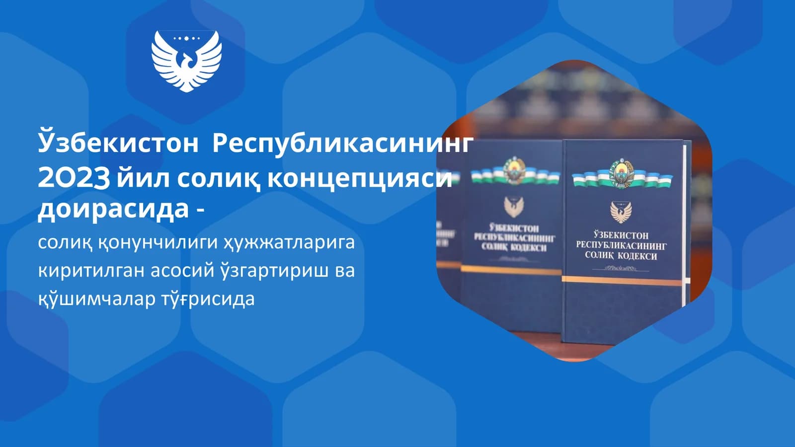 солиқ қонунчилиги ҳужжатларига киритилган асосий ўзгартириш ва қўшимчалар тўғрисида