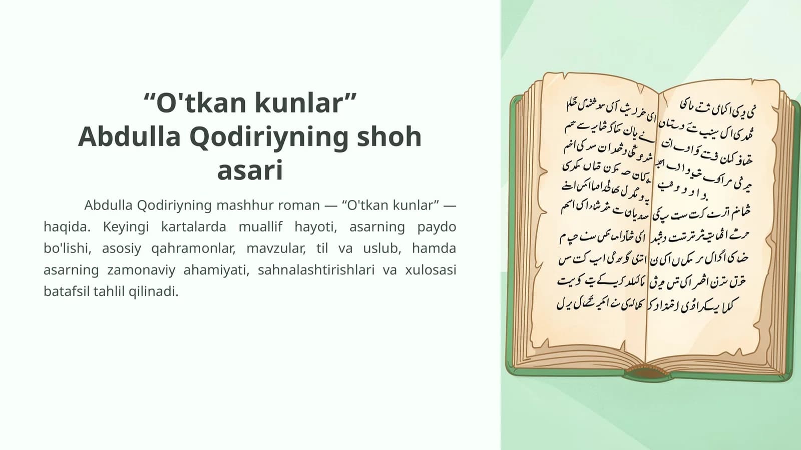 O'tkan kunlar