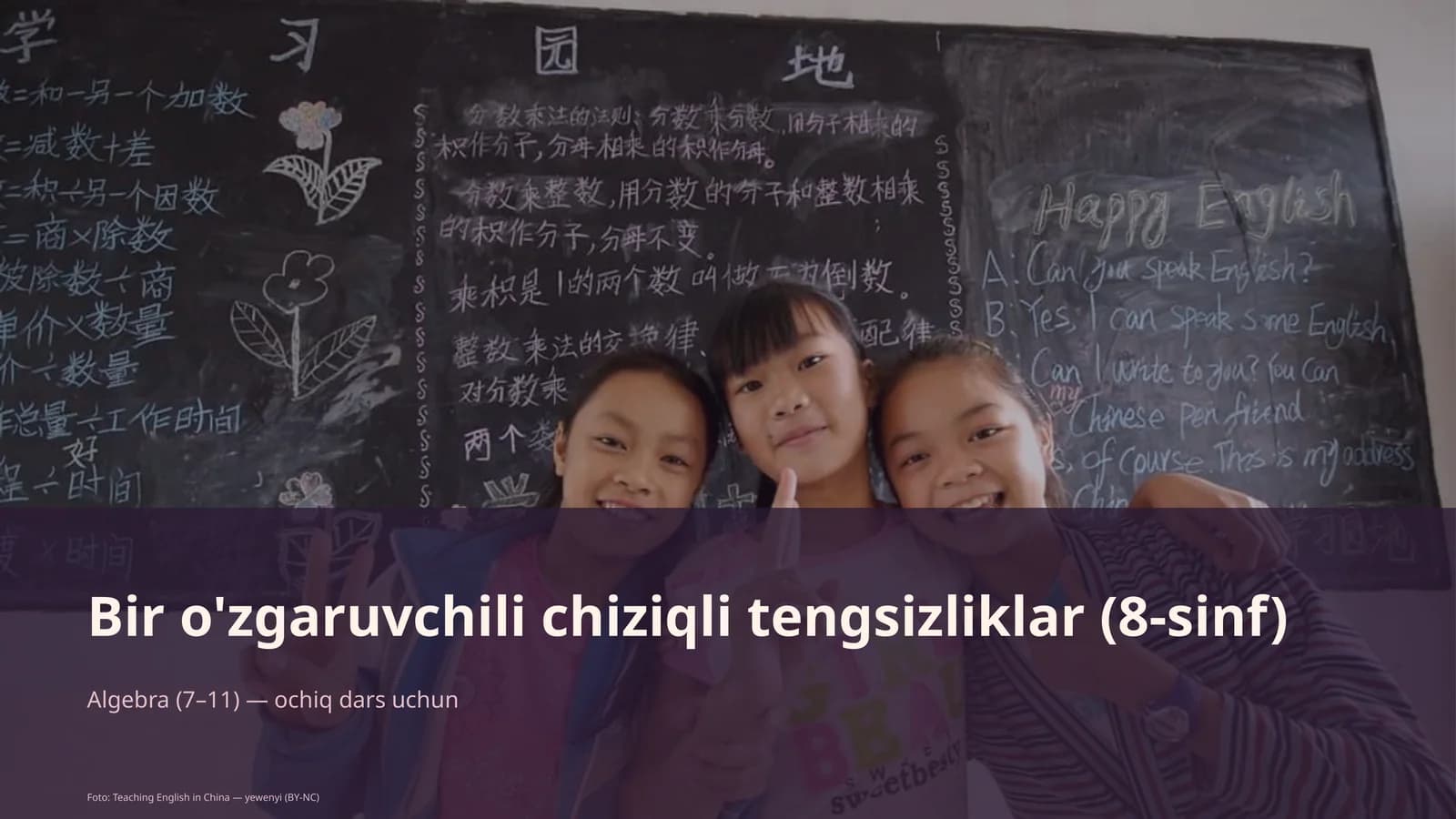 Bir o'zgaruvchili chiziqli tengsizliklar (8-sinf)