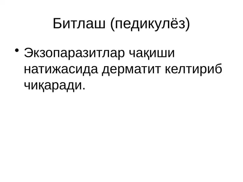 Битлаш (педикулёз)