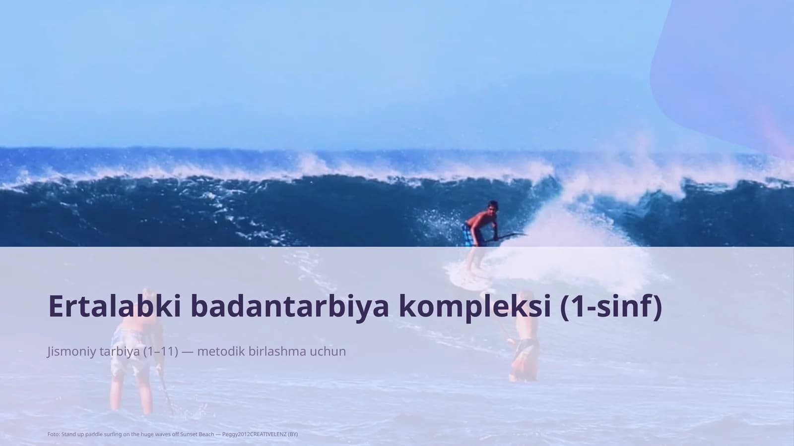 Ertalabki badantarbiya kompleksi (1-sinf)
