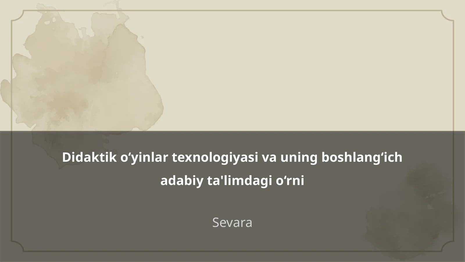 Didaktik o‘yinlar texnologiyasi va uning boshlang‘ich adabiy ta'limdagi o‘rni