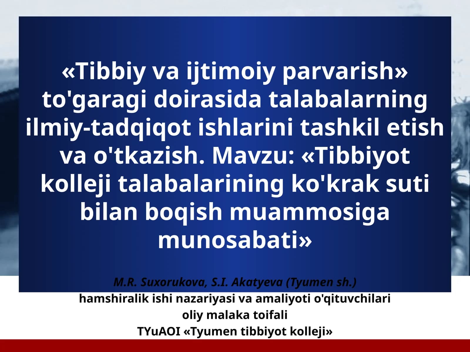 Hamshiralik ishi nazariyasi va amaliyoti (1-variant)