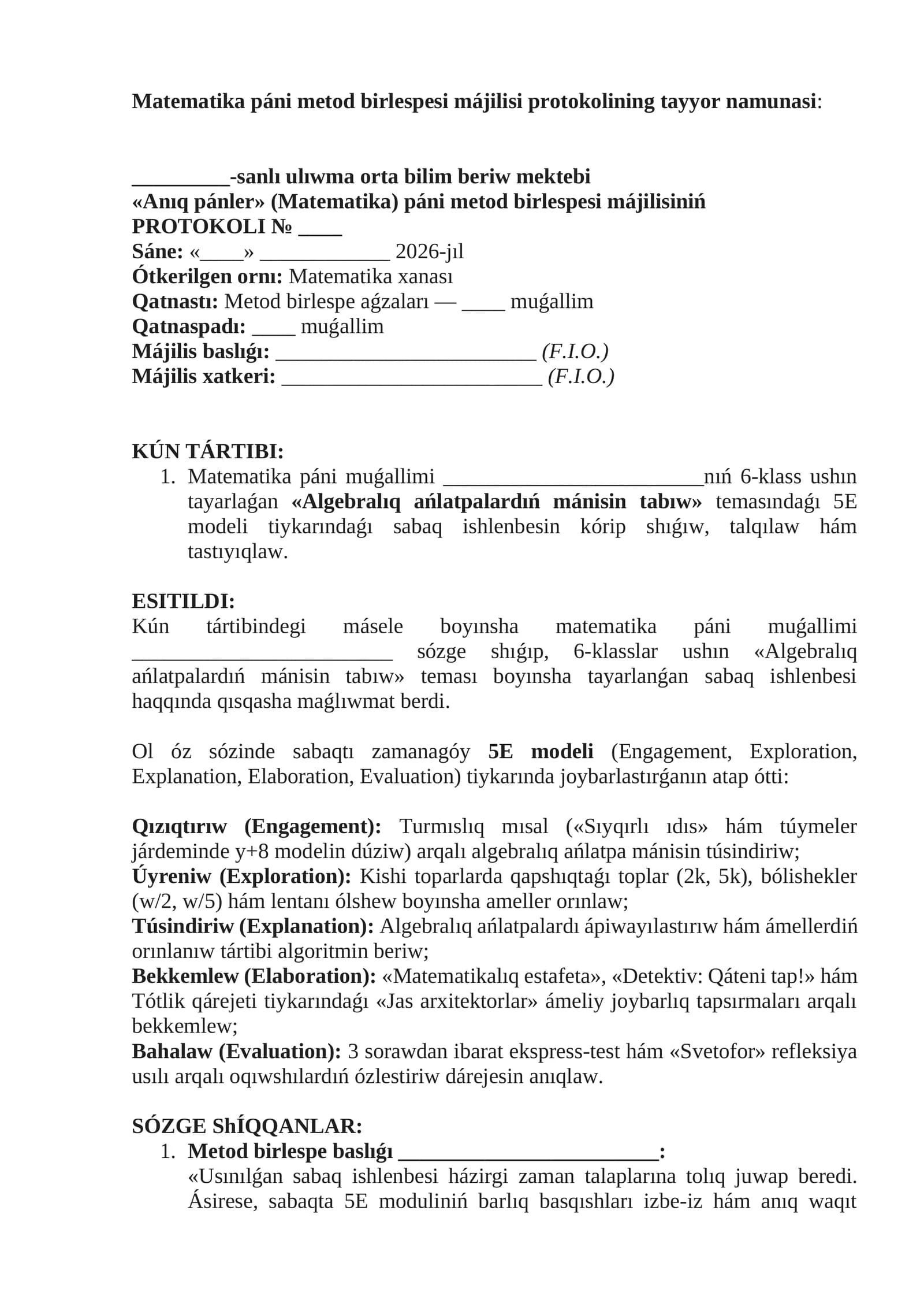 Matematika páni metod birlespesi májilisi protokolining tayyor namunasi: