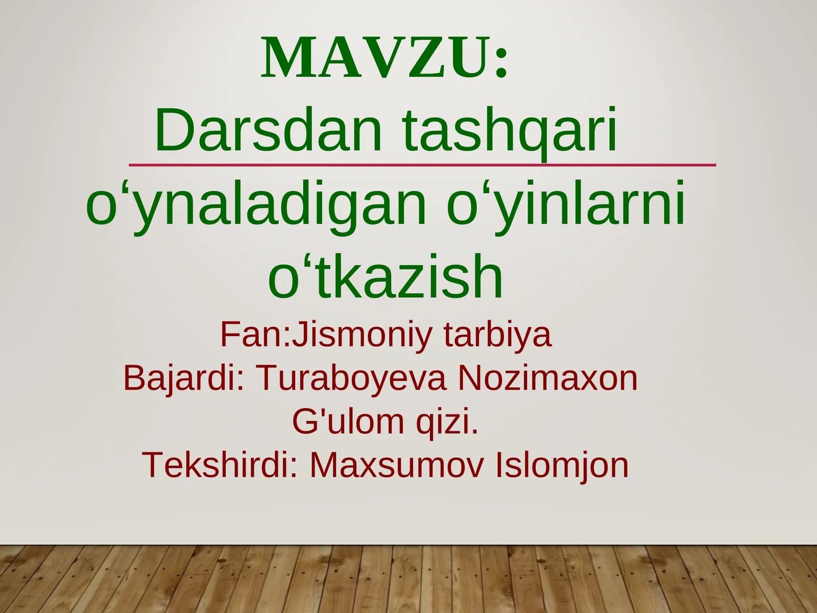 Darsdan tashqari oʻynaladigan oʻyinlarni oʻtkazish
