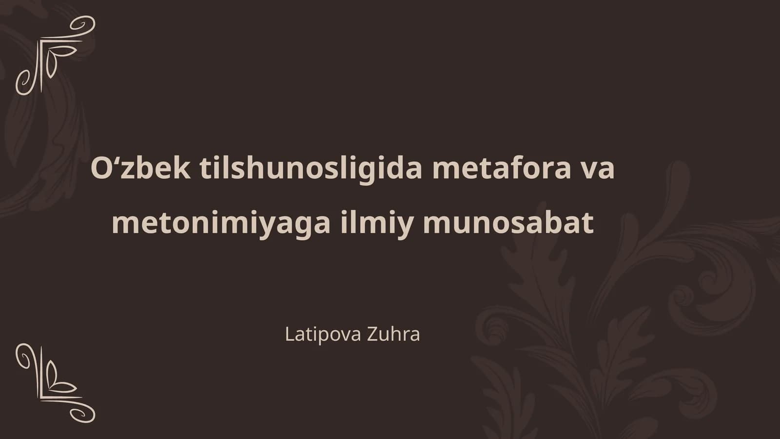 Oʻzbek tilshunosligida metafora va metonimiyaga ilmiy munosabat