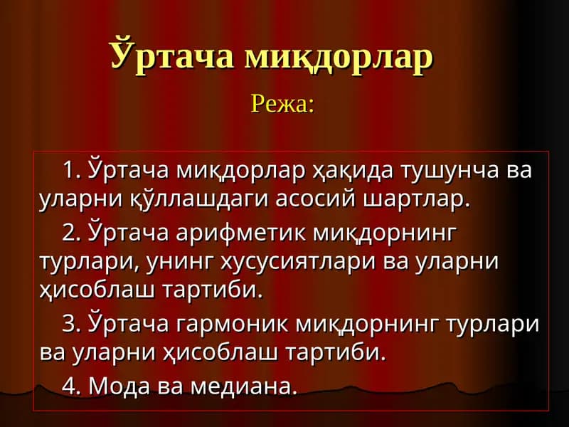 Ўртача миқдорлар
