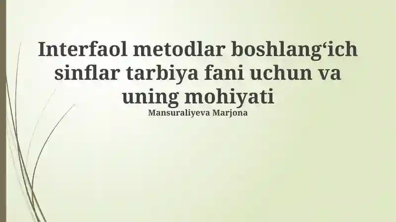 Interfaol metodlar boshlangʻich sinflar tarbiya fani uchun va uning mohiyati