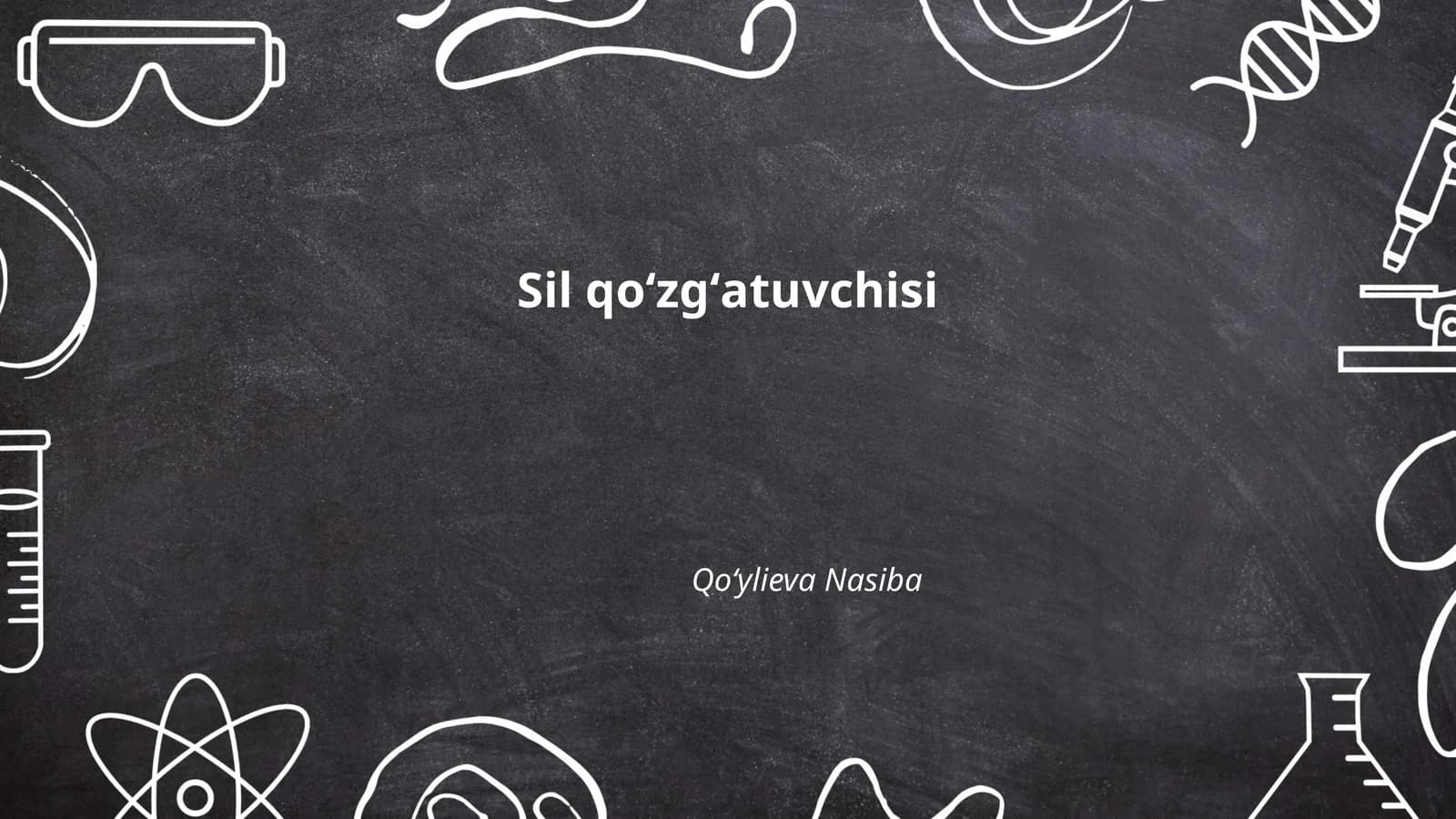 Sil qoʻzgʻatuvchisi