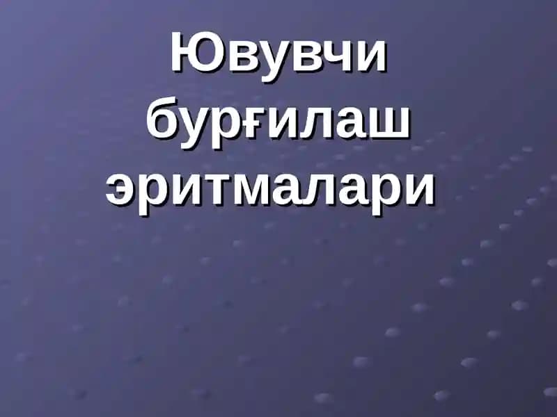 Ювувчи бурғилаш эритмалари