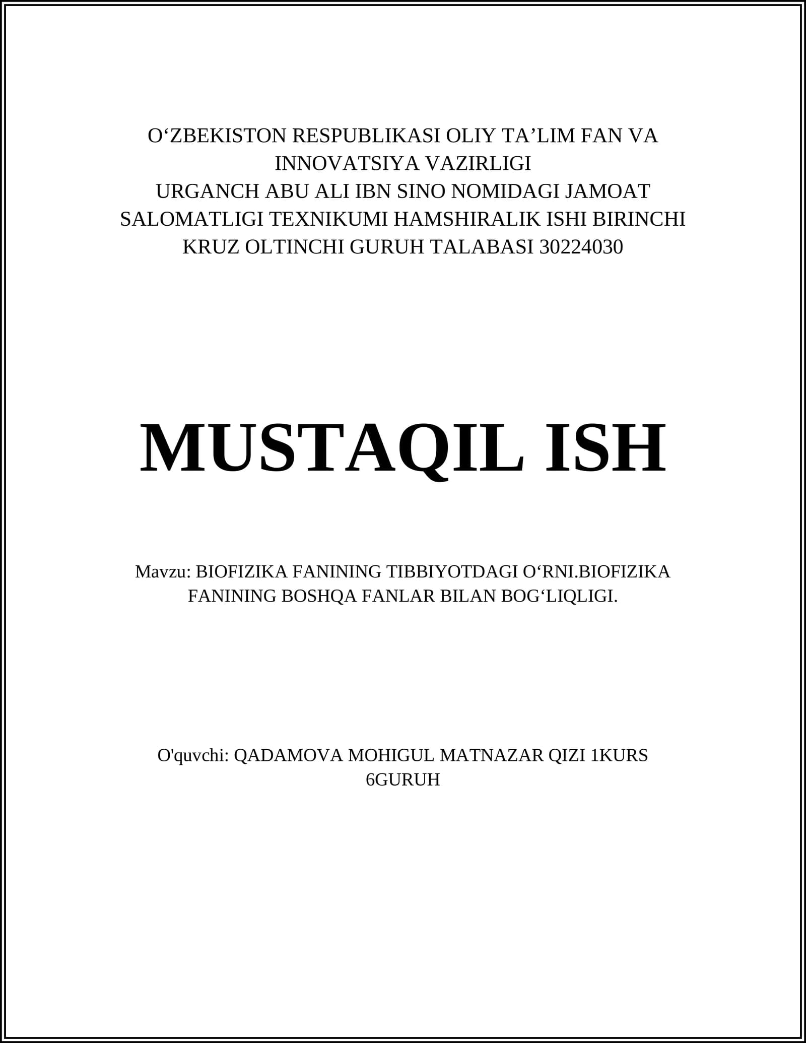BIOFIZIKA FANINING TIBBIYOTDAGI OʻRNI.BIOFIZIKA FANINING BOSHQA FANLAR BILAN BOGʻLIQLIGI