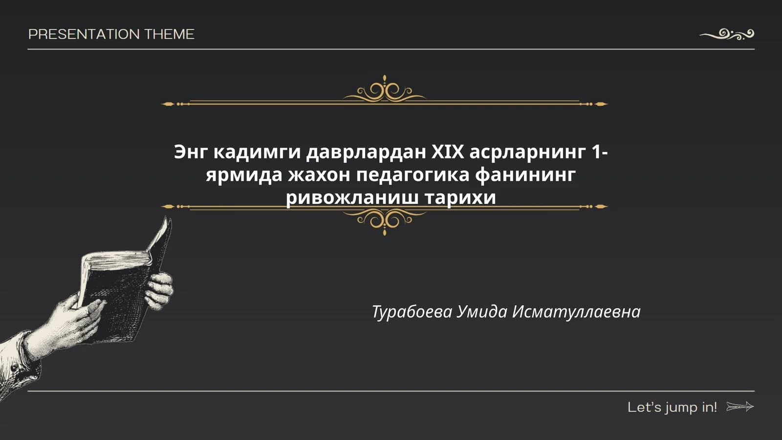 Энг кадимги даврлардан XIX асрларнинг 1-ярмида жахон педагогика фанининг ривожланиш тарихи