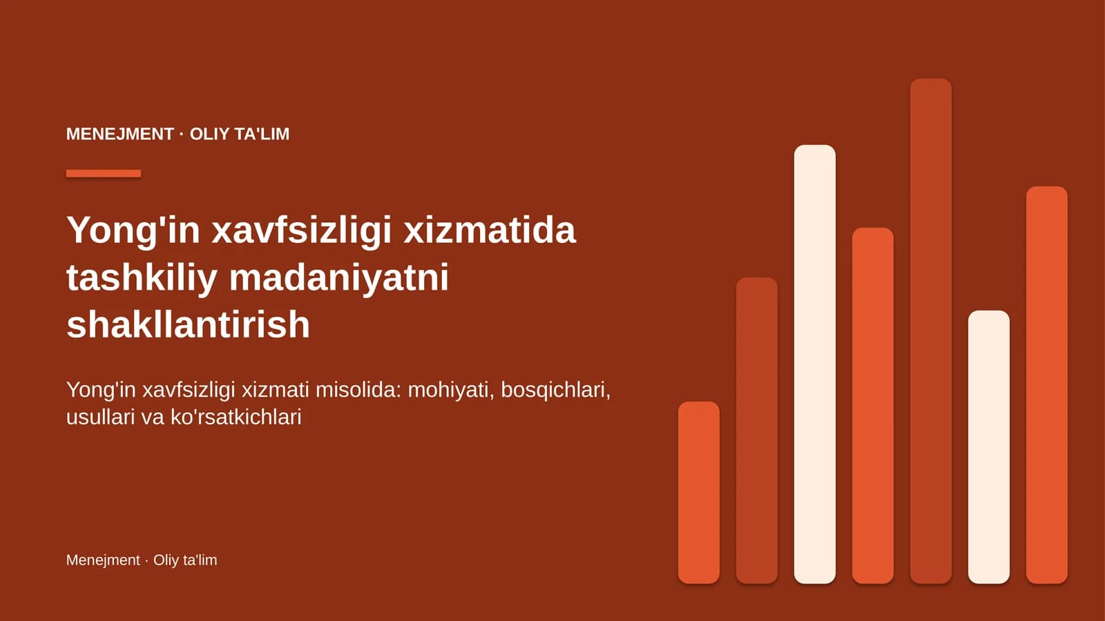 Yong'in xavfsizligi xizmatida tashkiliy madaniyatni shakllantirish