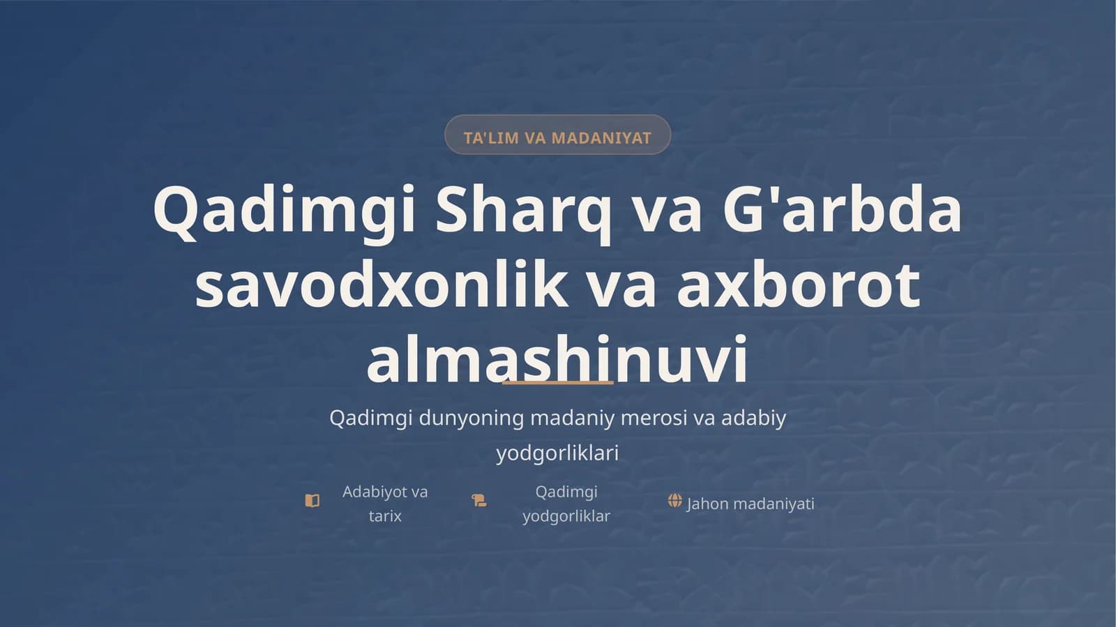Qadimgi Sharq va G'arbda savodxonlik va axborot almashinuvi