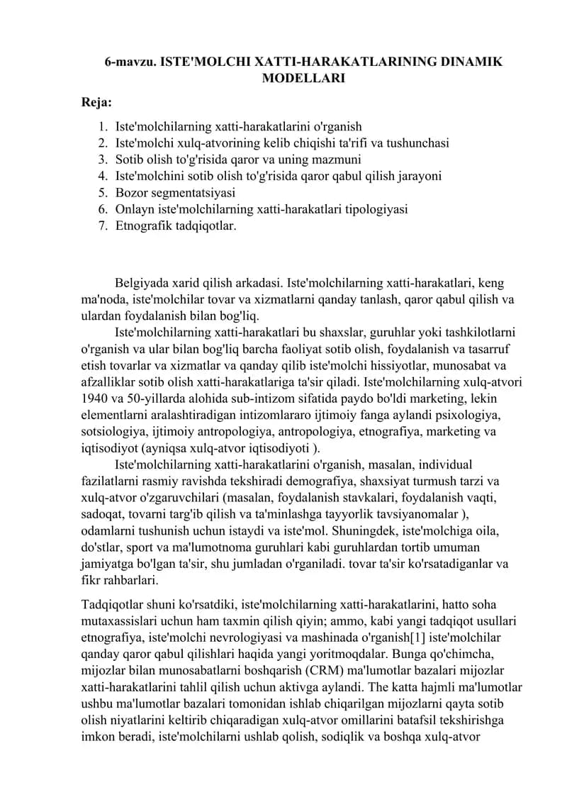Iste'molchilarning xatti-harakatlari