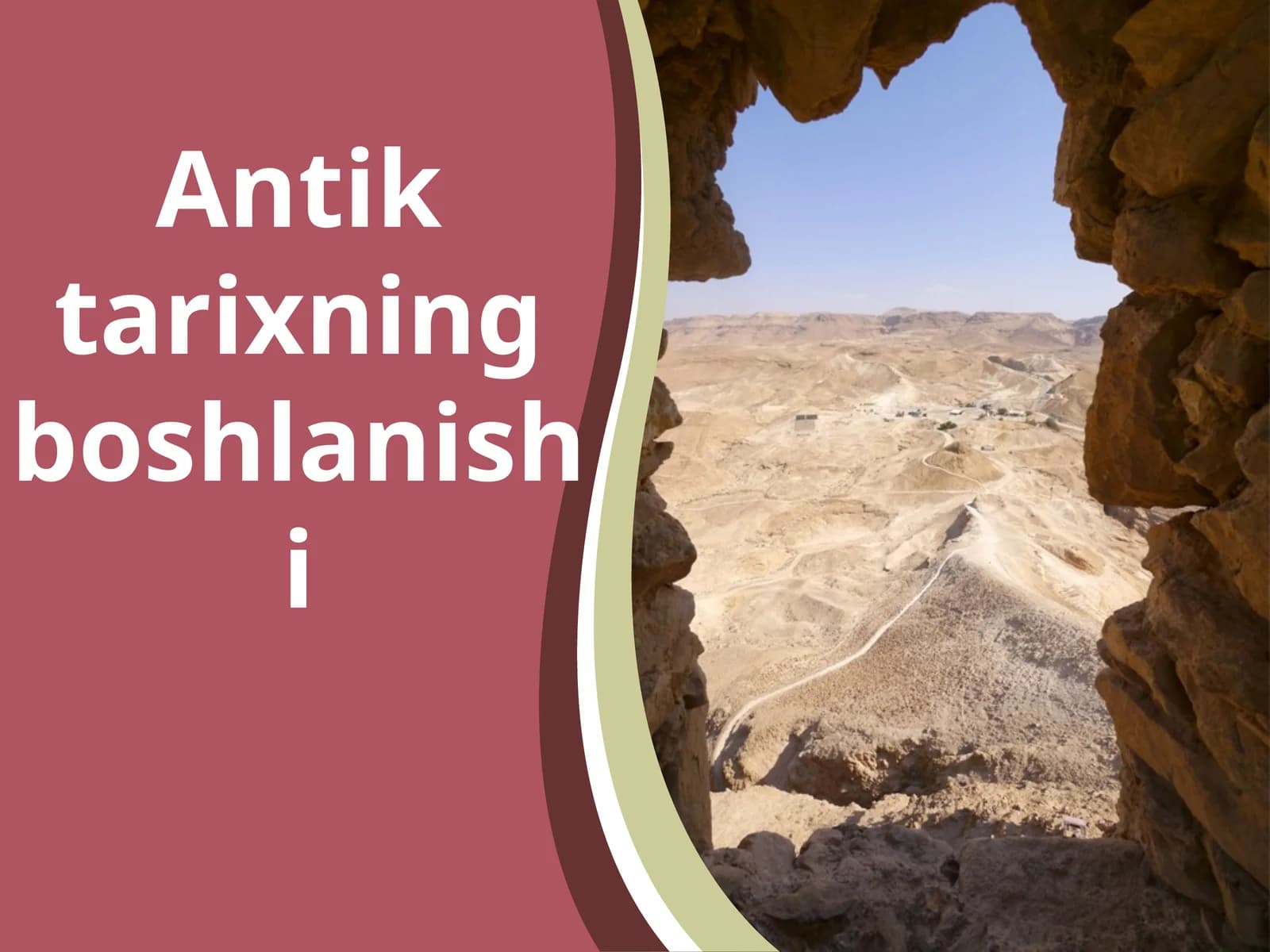 Antik  tarixning  boshlanishi