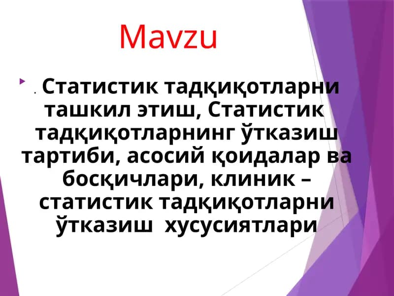 Статистик тадқиқотлар
