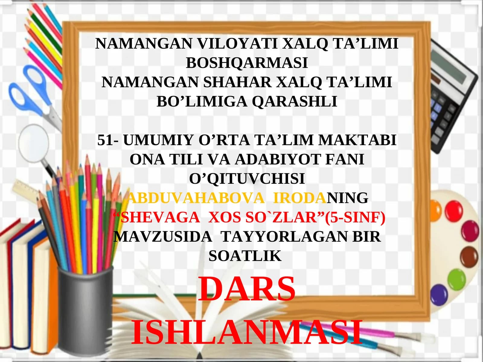 5-sinf. Shevaga xos so'zlar