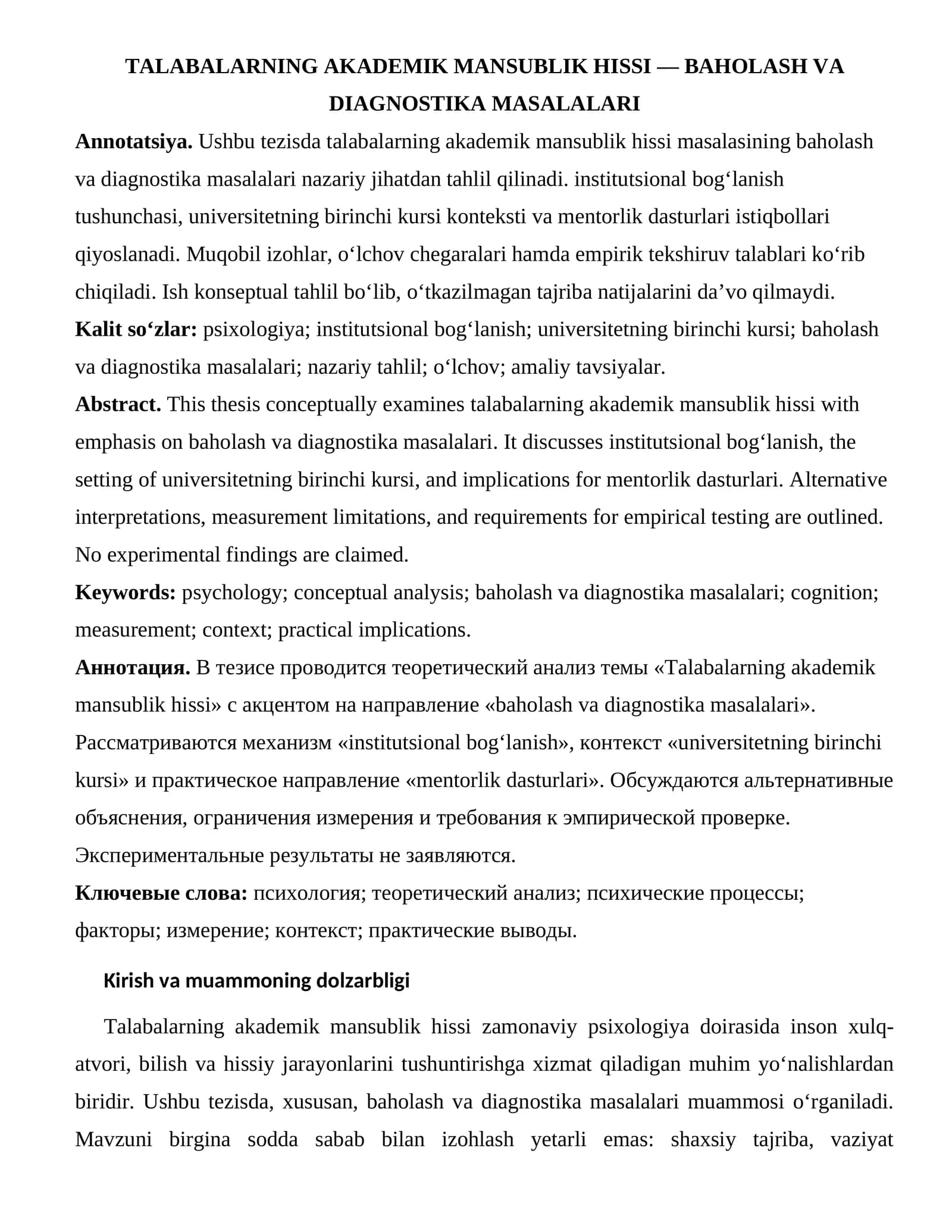 TALABALARNING AKADEMIK MANSUBLIK HISSI — BAHOLASH VA DIAGNOSTIKA MASALALARI