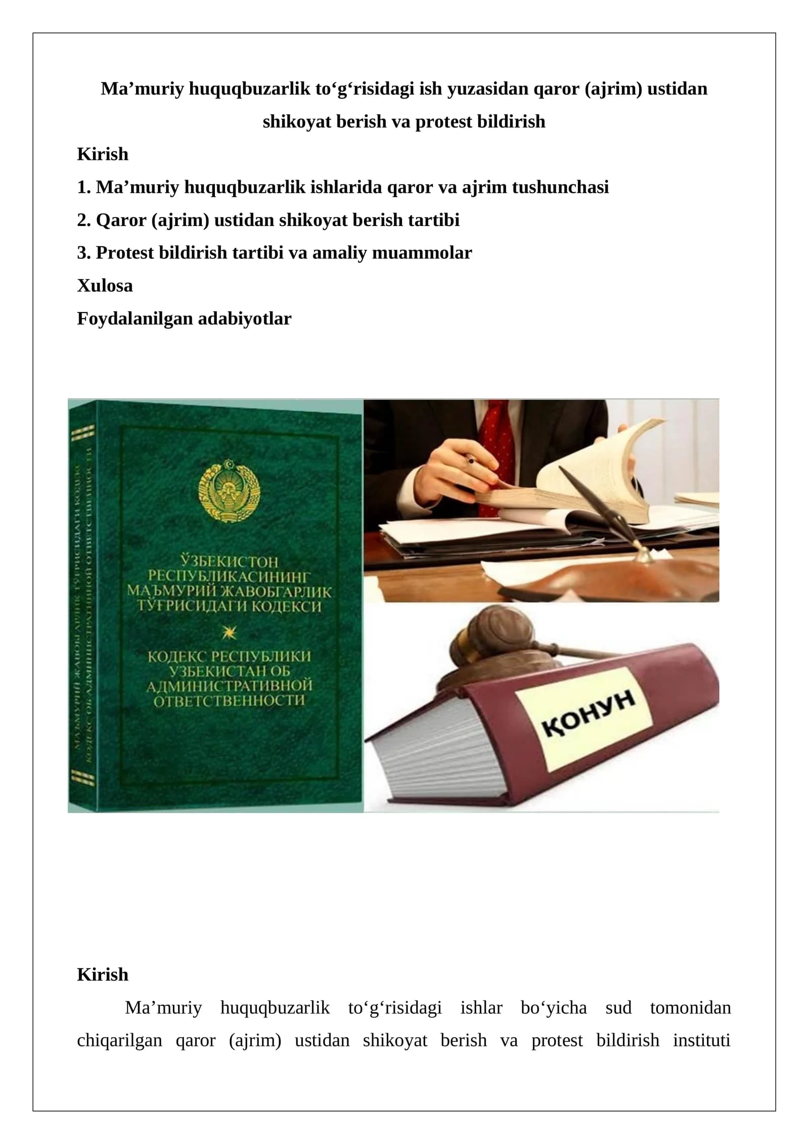 Ma’muriy huquqbuzarlik to‘g‘risidagi ish yuzasidan qaror (ajrim) ustidan shikoyat berish va protest bildirish