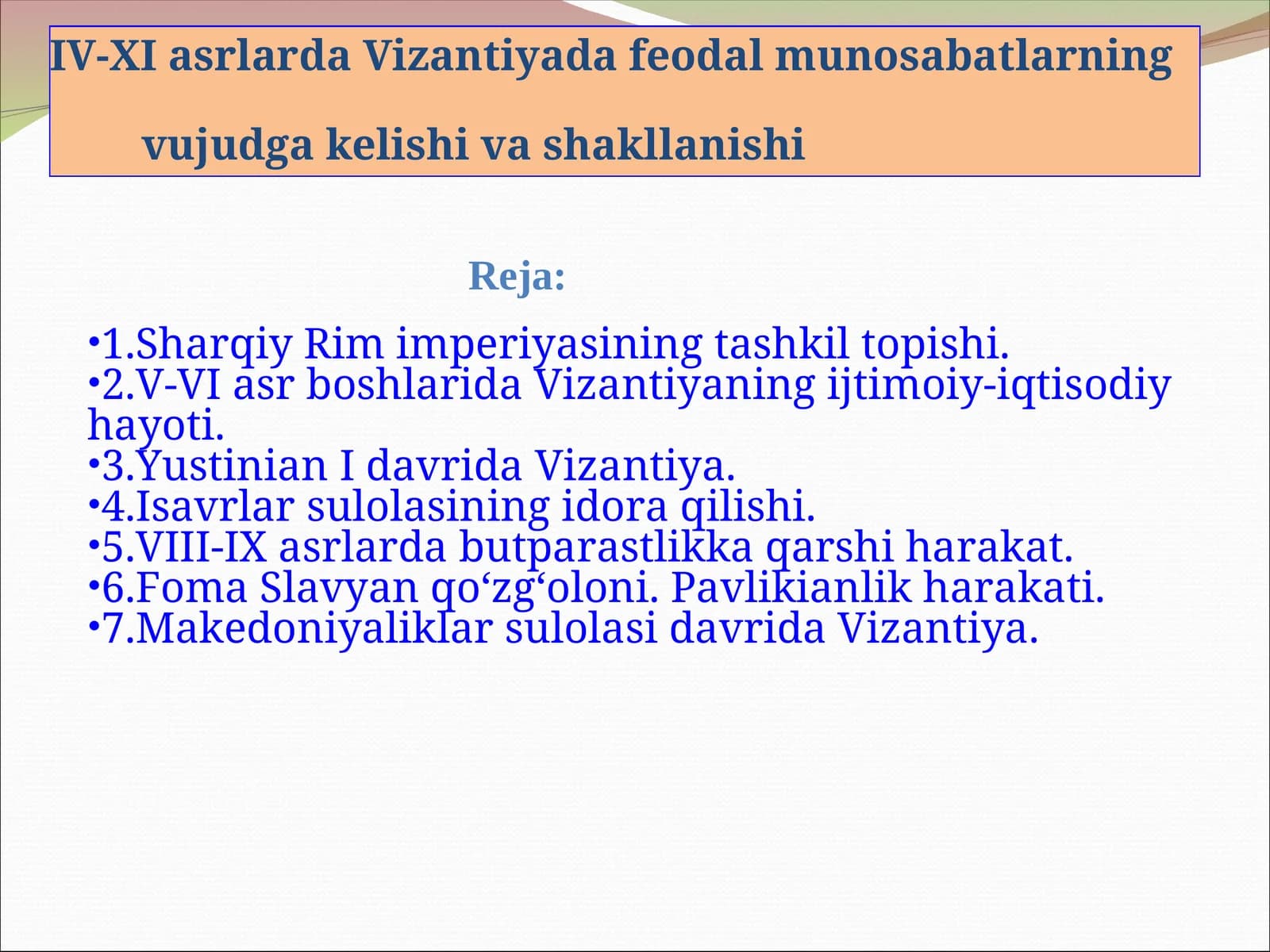 Sharqiy Rim imperiyasining tashkil topishi