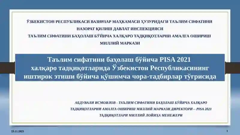 Таълим сифатини баҳолаш бўйичаPISA2021