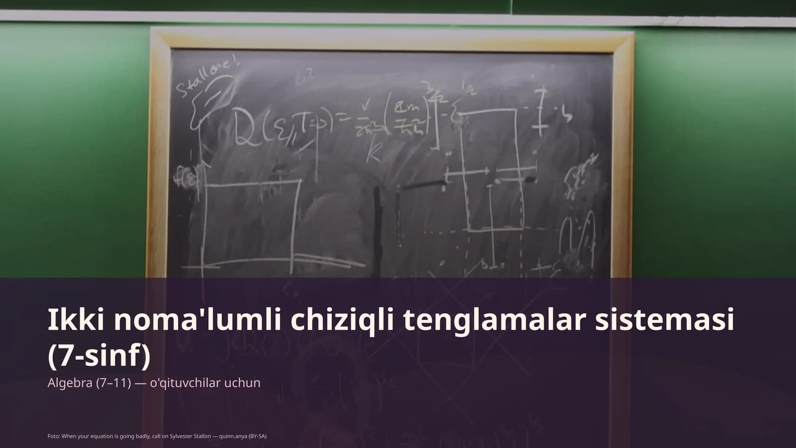 Ikki noma'lumli chiziqli tenglamalar sistemasi (7-sinf)
