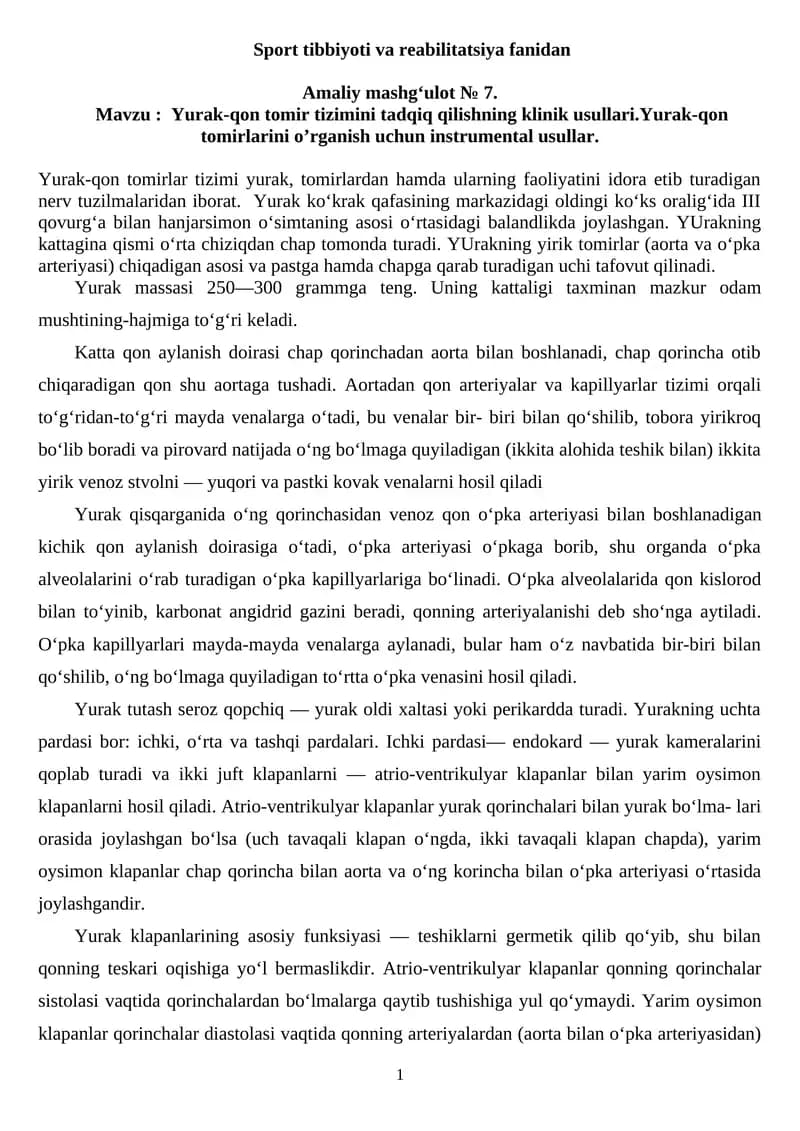 Yurak-qon tomir tizimini tadqiq qilishning klinik usullari