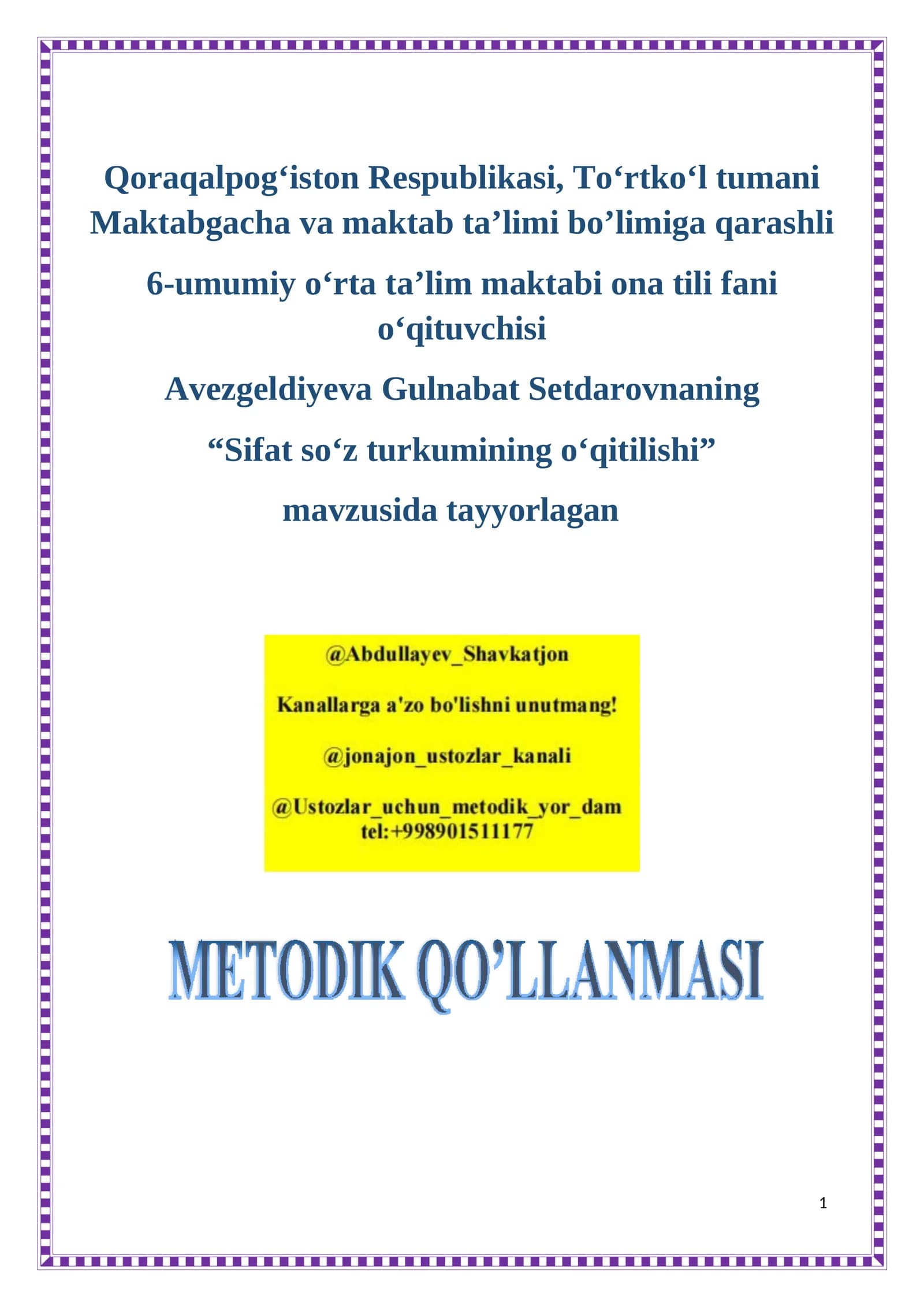 Sifat soʻz turkumining oʻqitilishi