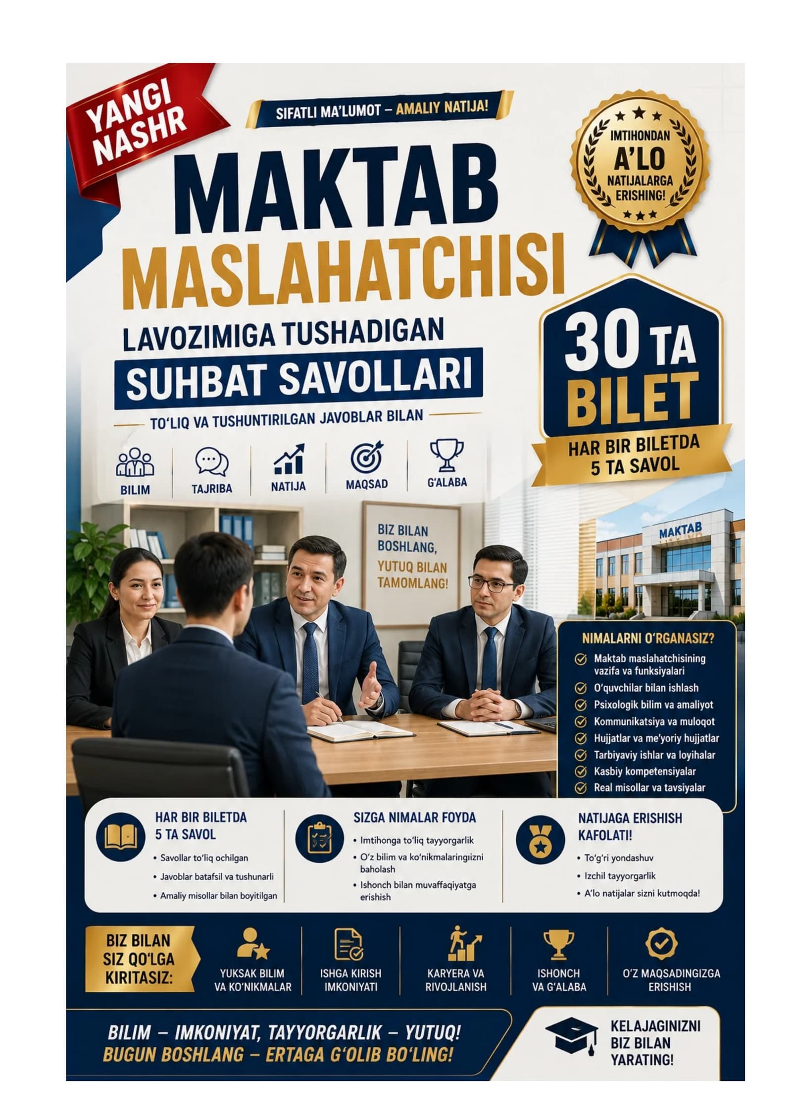 maktab maslahatchi biletlar