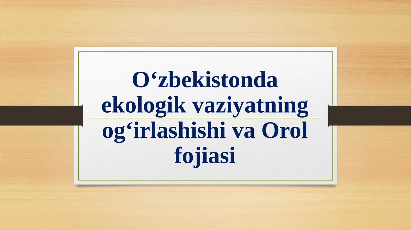 O‘zbekistonda ekologik vaziyatning og‘irlashishi va Orol fojiasi