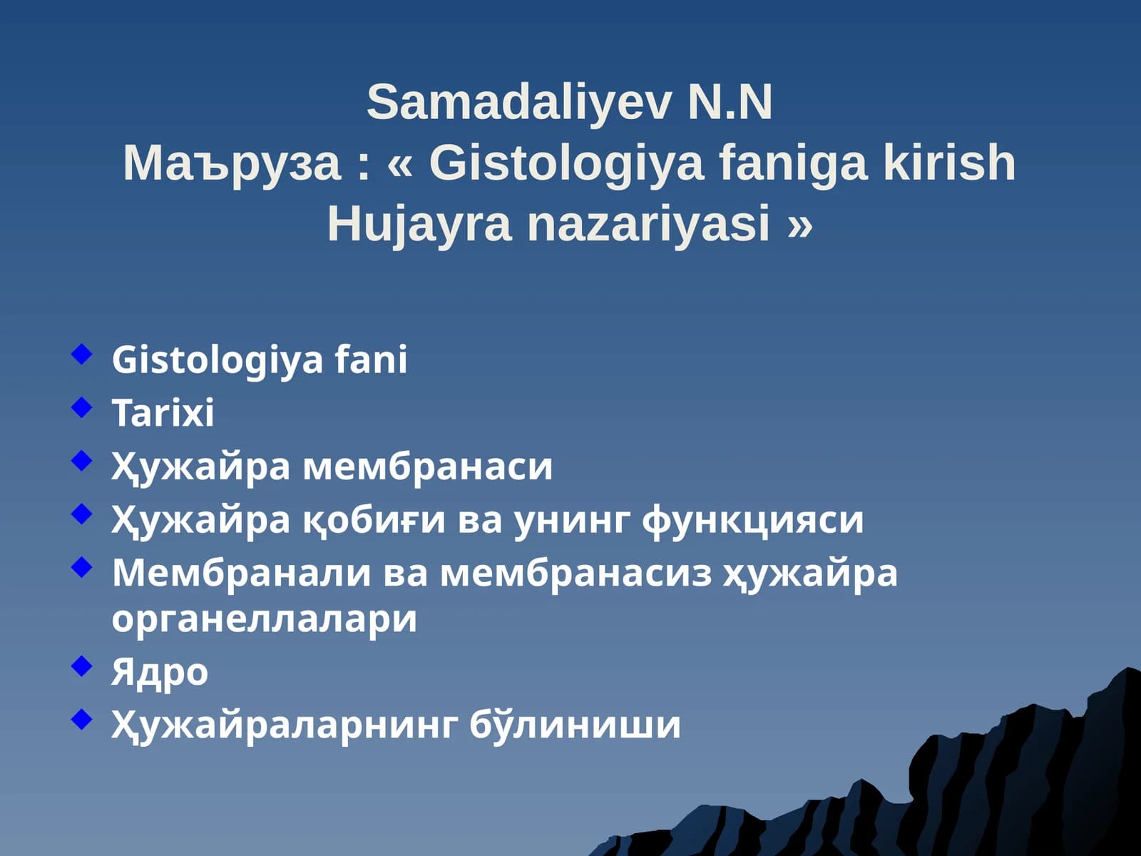 Gistologiyafaning Hujayranazariyasi