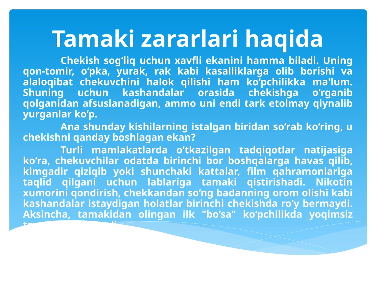 Tamaki zararlari haqida