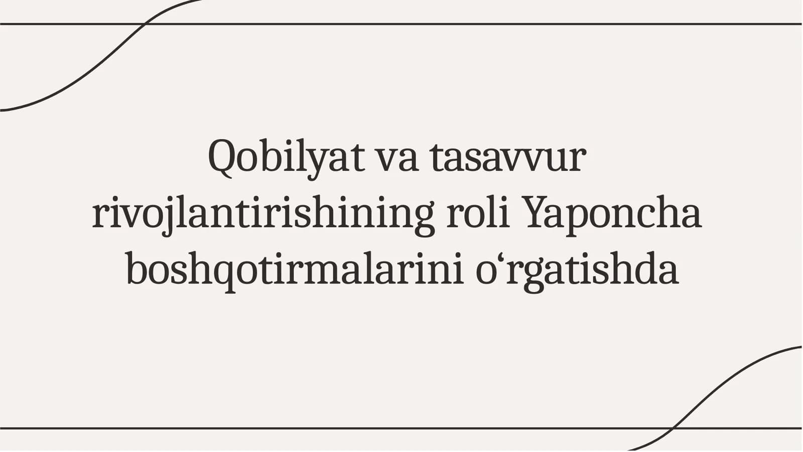 Qobilyat va tasavvur  rivojlantirishining roli Yaponcha  boshqotirmalarini o‘rgatishda