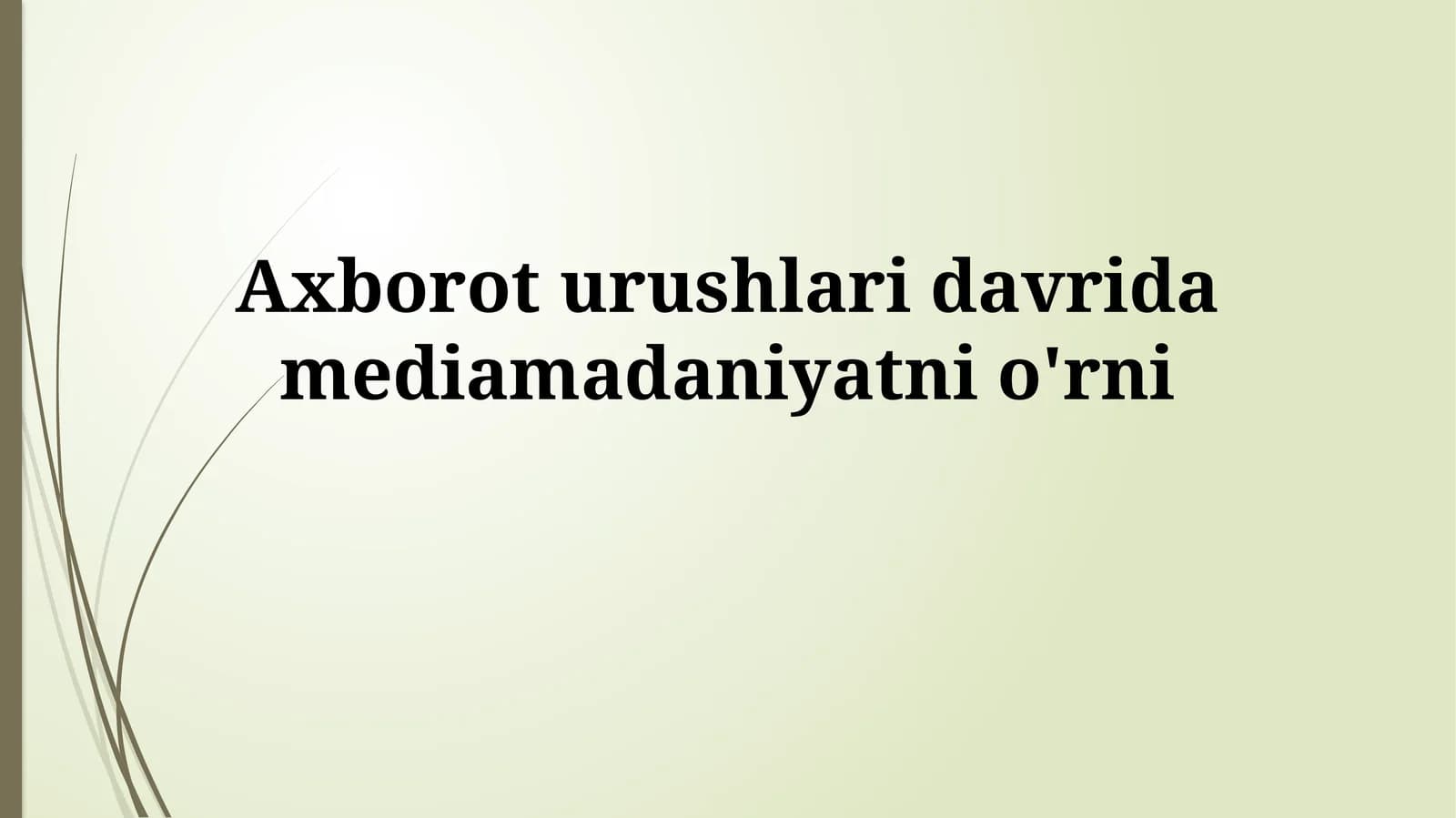 Axborot urushlari davrida mediamadaniyatning roli