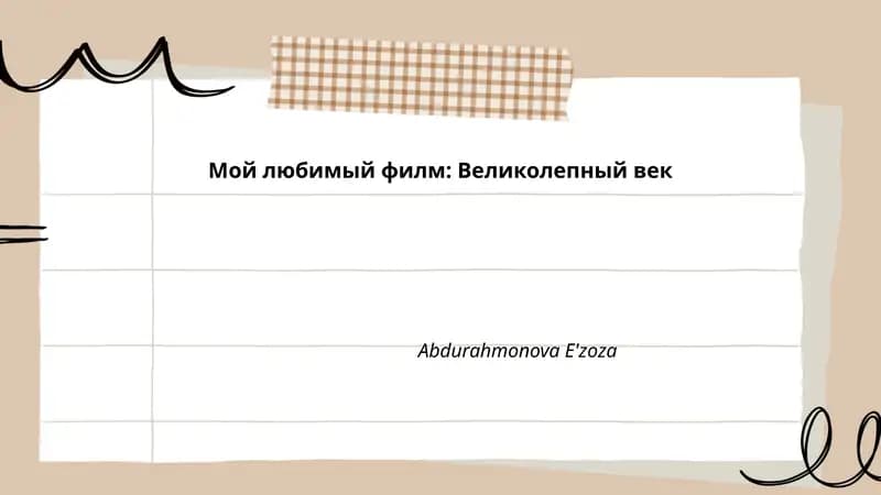 Доктор Живаго