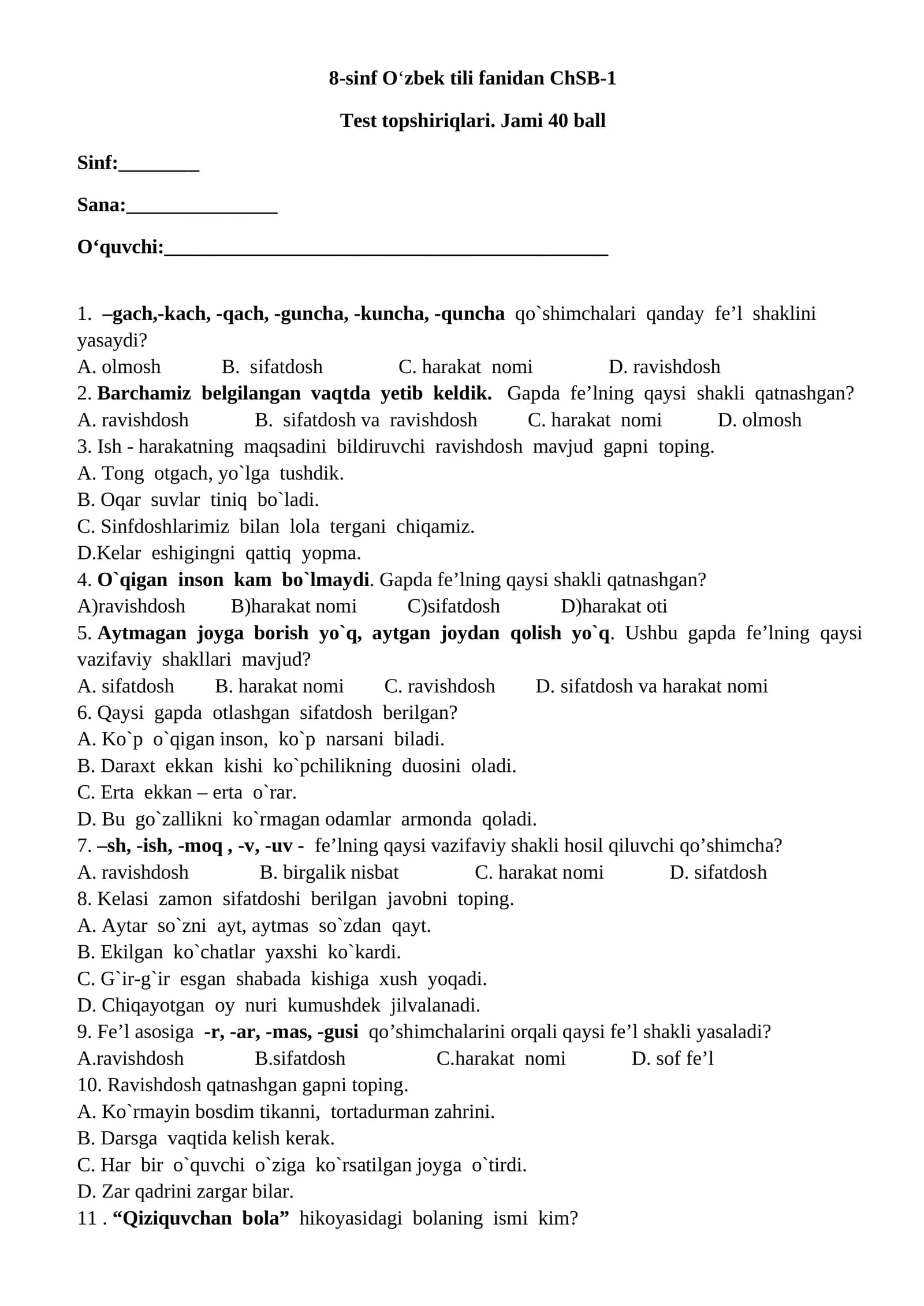 8-sinf O‘zbek tili fanidan ChSB-1 Test topshiriqlari