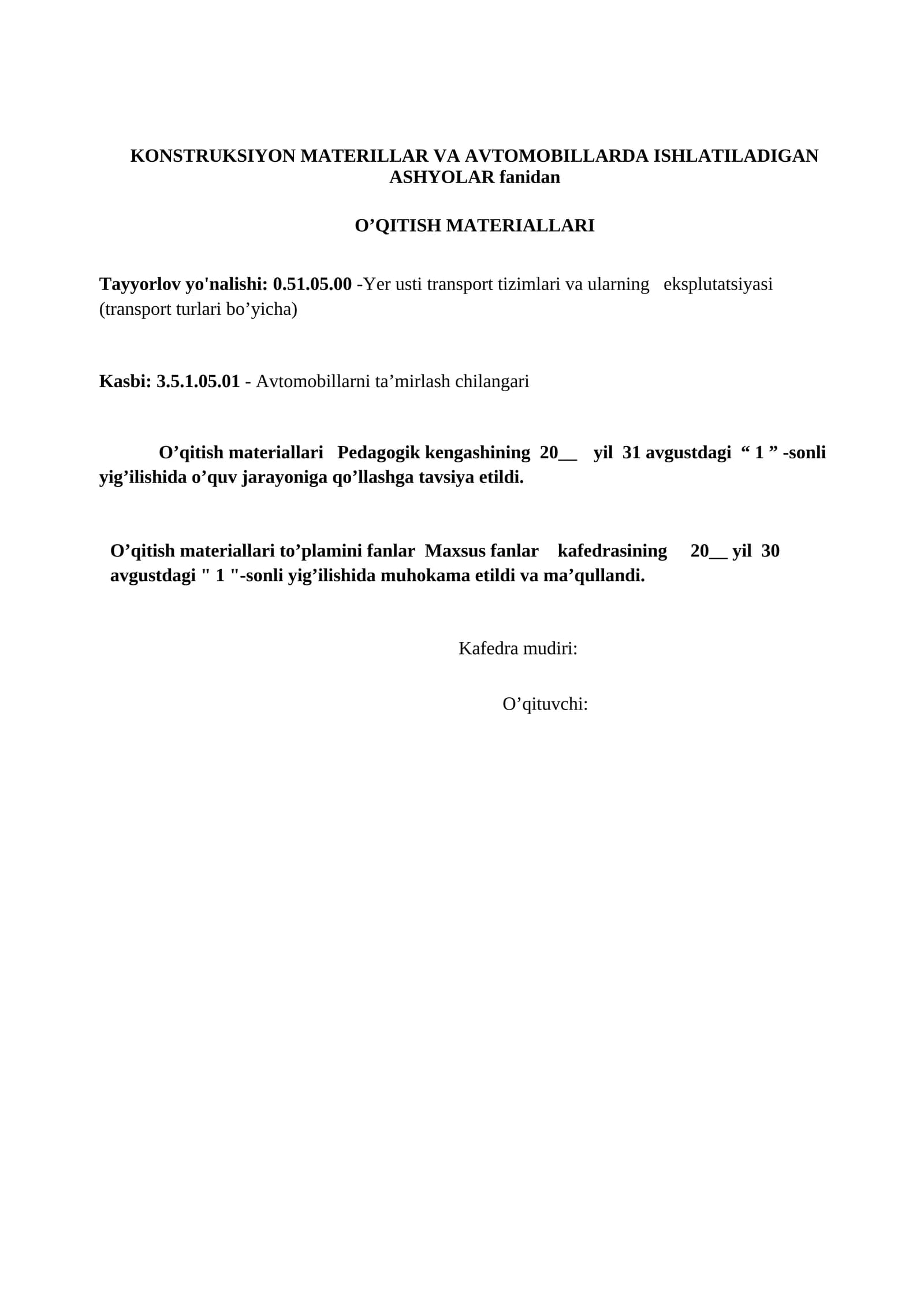 KONSTRUKSIYON MATERILLAR VA AVTOMOBILLARDA ISHLATILADIGAN ASHYOLAR fanidan O’QITISH MATERIALLARI