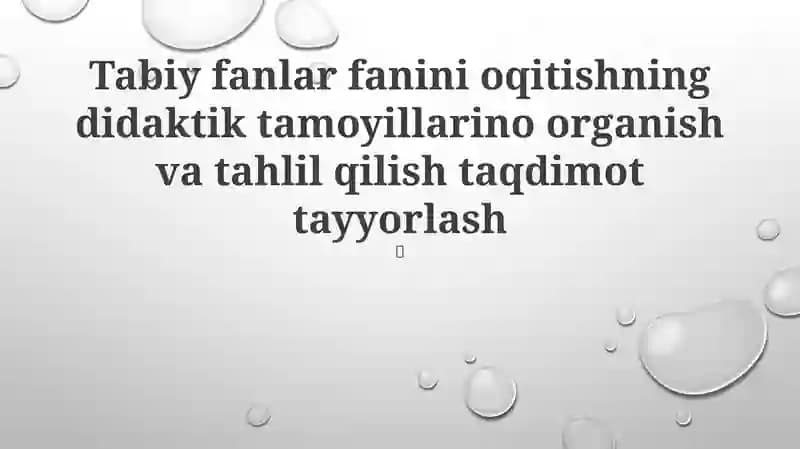 Tabiatshunoslik fanlarini o'qitishning didaktik prinsiplari