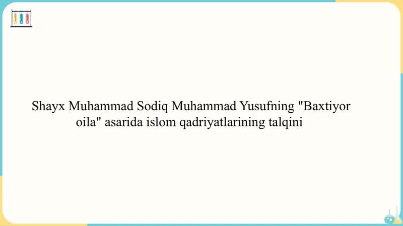 Shayx Muhammad Sodiq Muhammad Yusufning "Baxtiyor oila" asarida islom qadriyatlarining talqini
