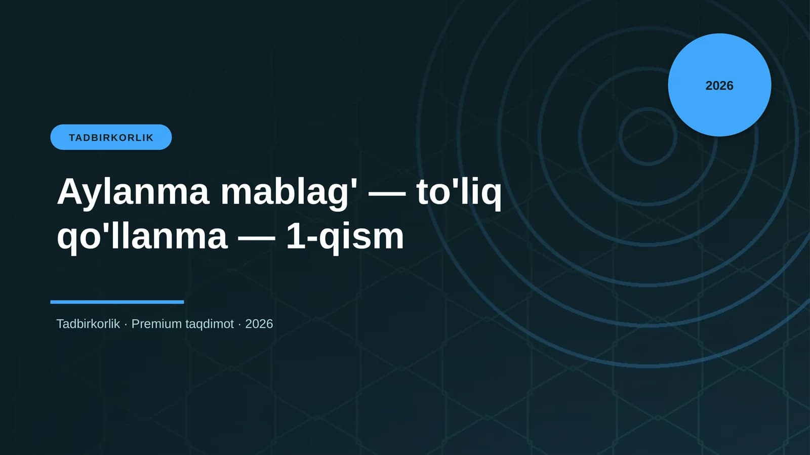 Aylanma mablag' — to'liq qo'llanma — 1-qism