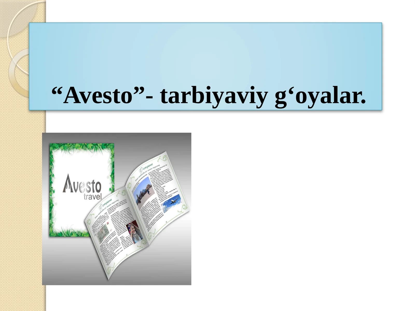 Avesto